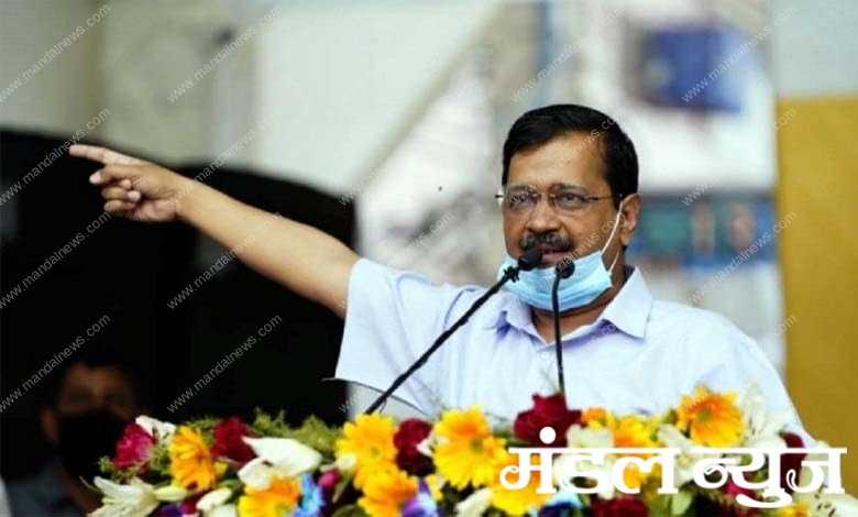 kejriwal-amravati-mandal