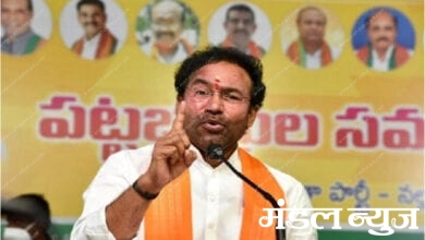 kishan-reddy-amravati-mandal