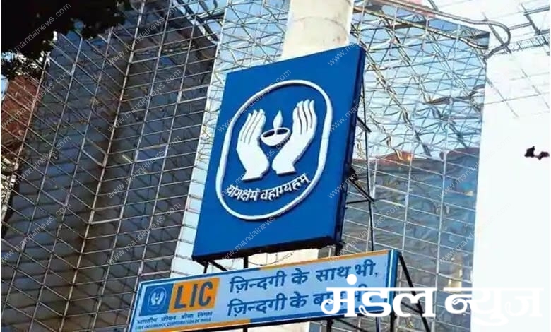 lic-amravati-mandal