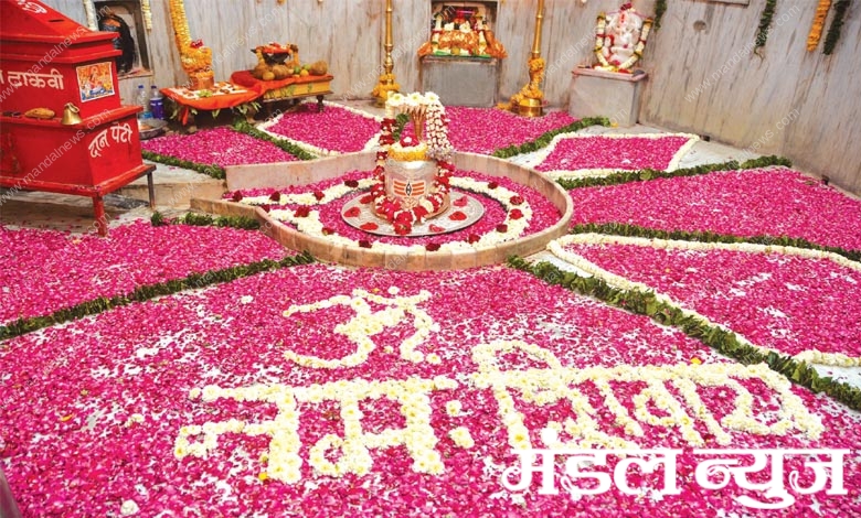 mahashivratri-amravati-mandal