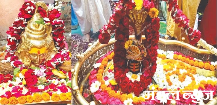 mahashivratri2-amravati-mandal