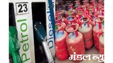 petrol-diesel-amravati-mandal