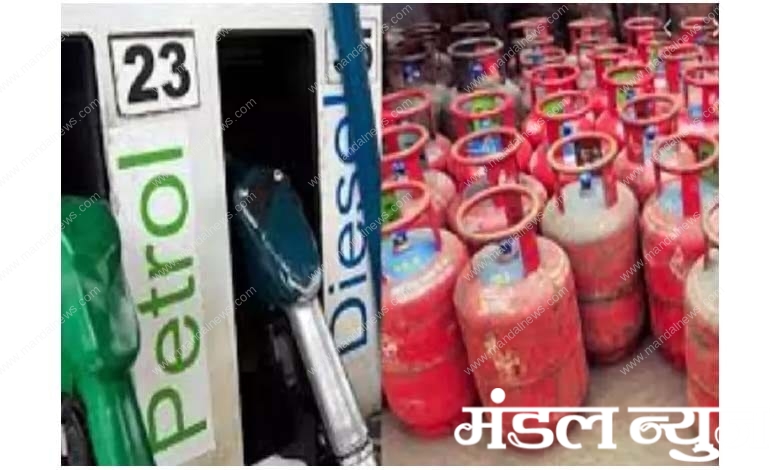 petrol-diesel-amravati-mandal