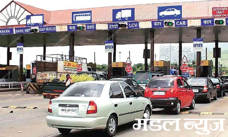 toll-naka-amravati-mandal