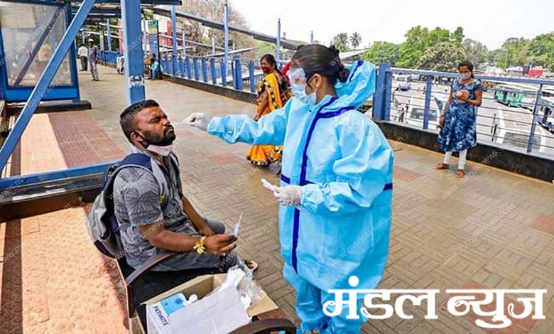 vaccination-amravati-mandal