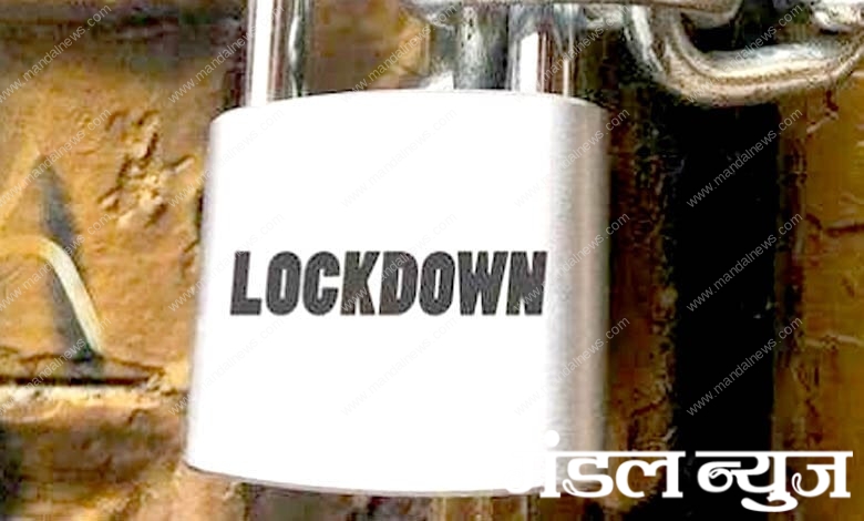 lockdown-amravati-mandal