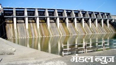 simbhora-dam-amravati-mandal