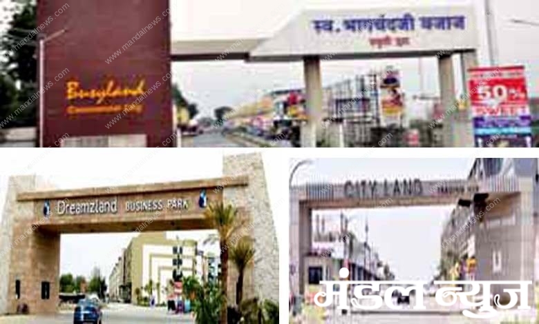 Bijiland-Cityland-Drimsland-amravati-mandal