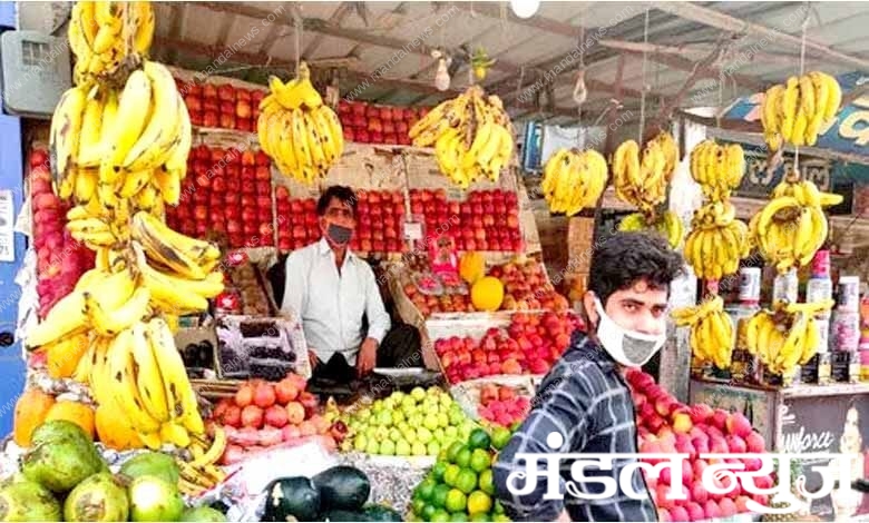 Fruit-Shops-amravati-mandal