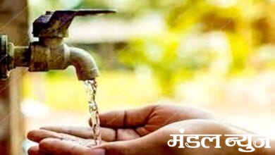 Water-Supply-amravati-mandal