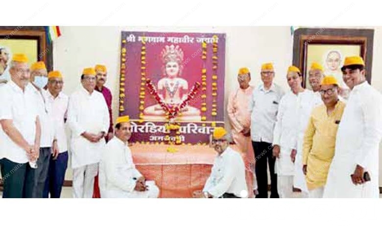 Mahavir-Jayanti-amravati-mandal