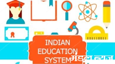 School-education-system-amravati-mandal