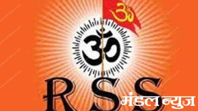 Rashtriya-Swayamsevak-Sangh-amravati-mandaql