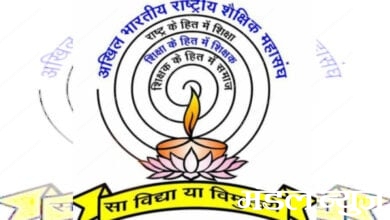 Shiksha-Manch-amravati-mandal