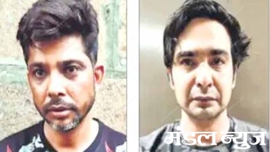 Arrested-amravati-mandal