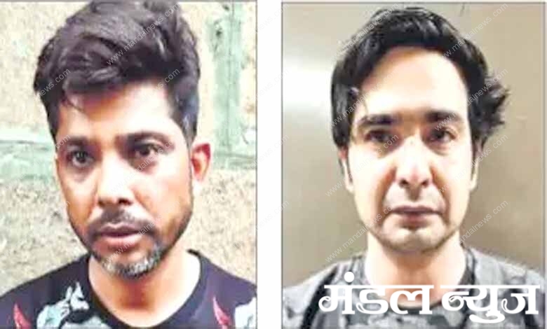 Arrested-amravati-mandal