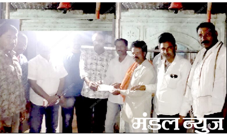 Provide-checks-amravati-mandal