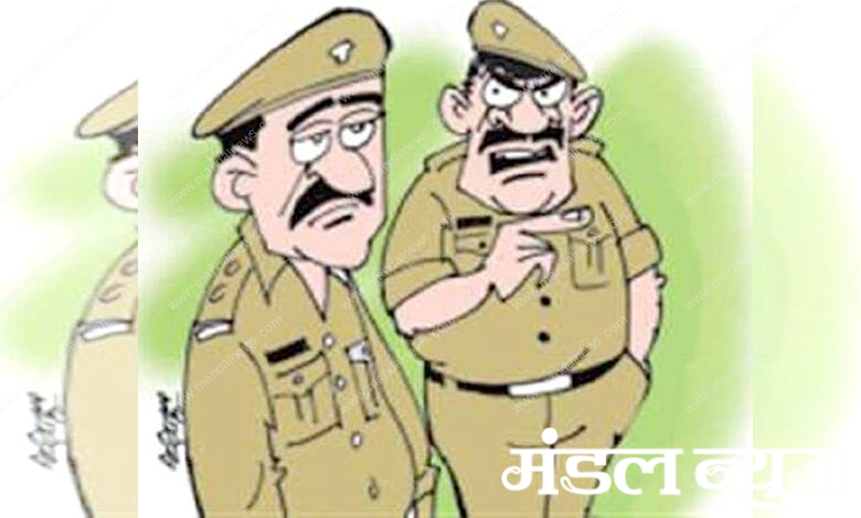Police-amravati-amravati-mandal