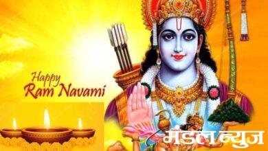 Ram-Navami-amravati-mandal