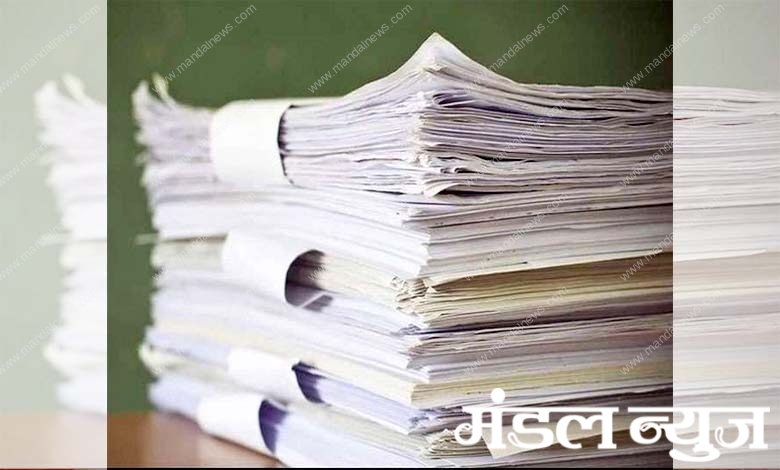 Blank-Answer-Sheets-amravati-mandal