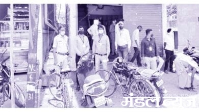 police-action-mode-amravati-mandal