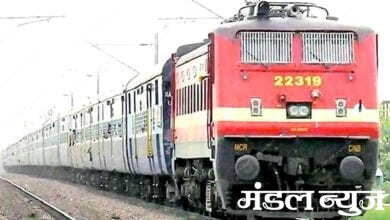 Trains-amravati-mandal