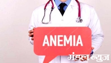 Anemia-amravati-mandal