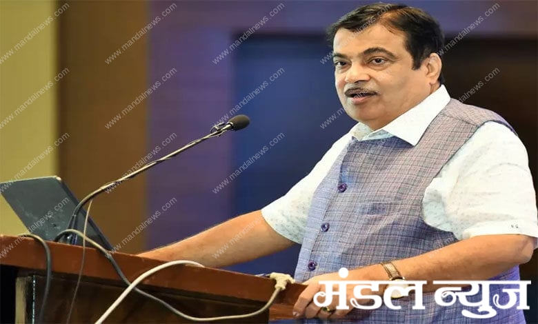 nitin-gadkari-amravati-mandal