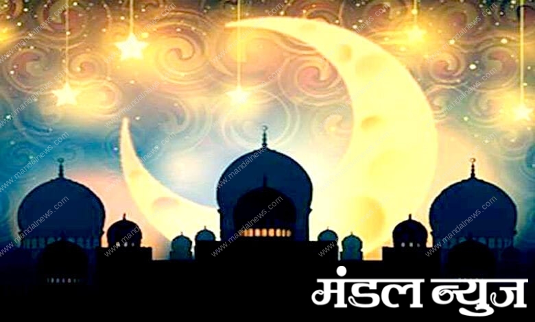 Mahe-Ramadan-amravati-mandal