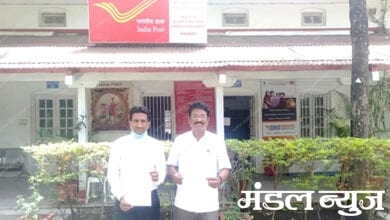 Post-Office-amravati-mandal