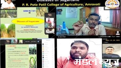 PR-Pote-Agricultural-College-amravati-mandal