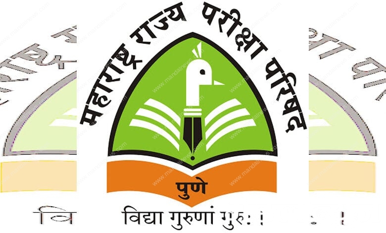 Maharashtra-State-Examination-Council-amravati-mandal