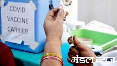 Vaccination-Centers-amravati-Mandal