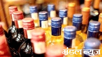 Illegal-Liquor-amravati-mandal