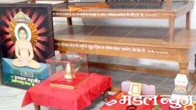 Mahavir-Jayanti-amravati-mandal