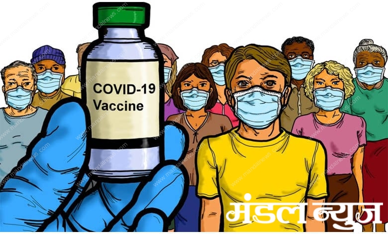 Vaccination-Amravati-Mandal