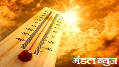 Temperature-amravati-mandal