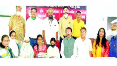 Harina-Eye-Donation-Committee-amravati-mandal