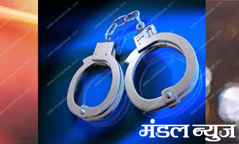 Arrested-amravati-mandal