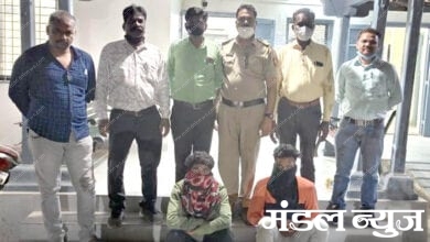 Arrested-amravati-mandal