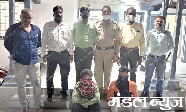 Arrested-amravati-mandal