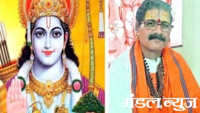 Ram-Navami-Jitendranath-Maharajamravati-mandal