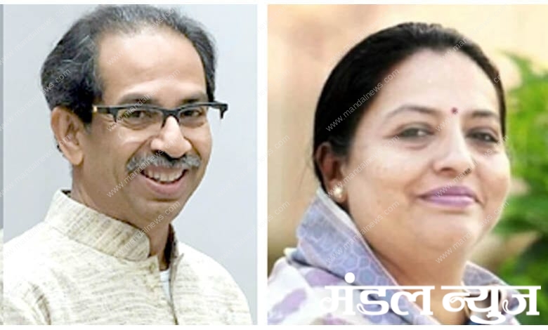 Yashomati-Thakur-Uddhav-Thackeray-amravati-mandal