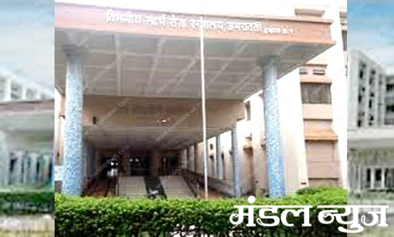 covid-hospital-amravati-mandal