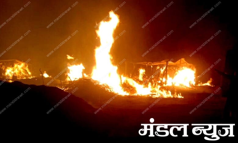 Fire-amravati-mandal