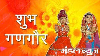 Gangaur-Festival-amravati-mandal