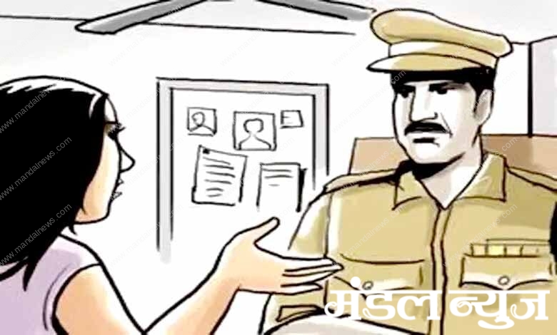 Police-File-a-Complaint-amravati-mandal