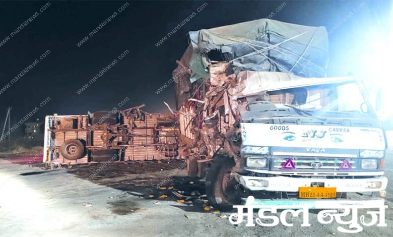 truck-accident-amravati-mandal