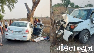 Accident-Amravati-Mandal