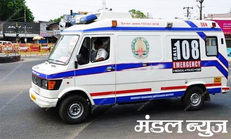 Ambulance-Amravati-Mandal